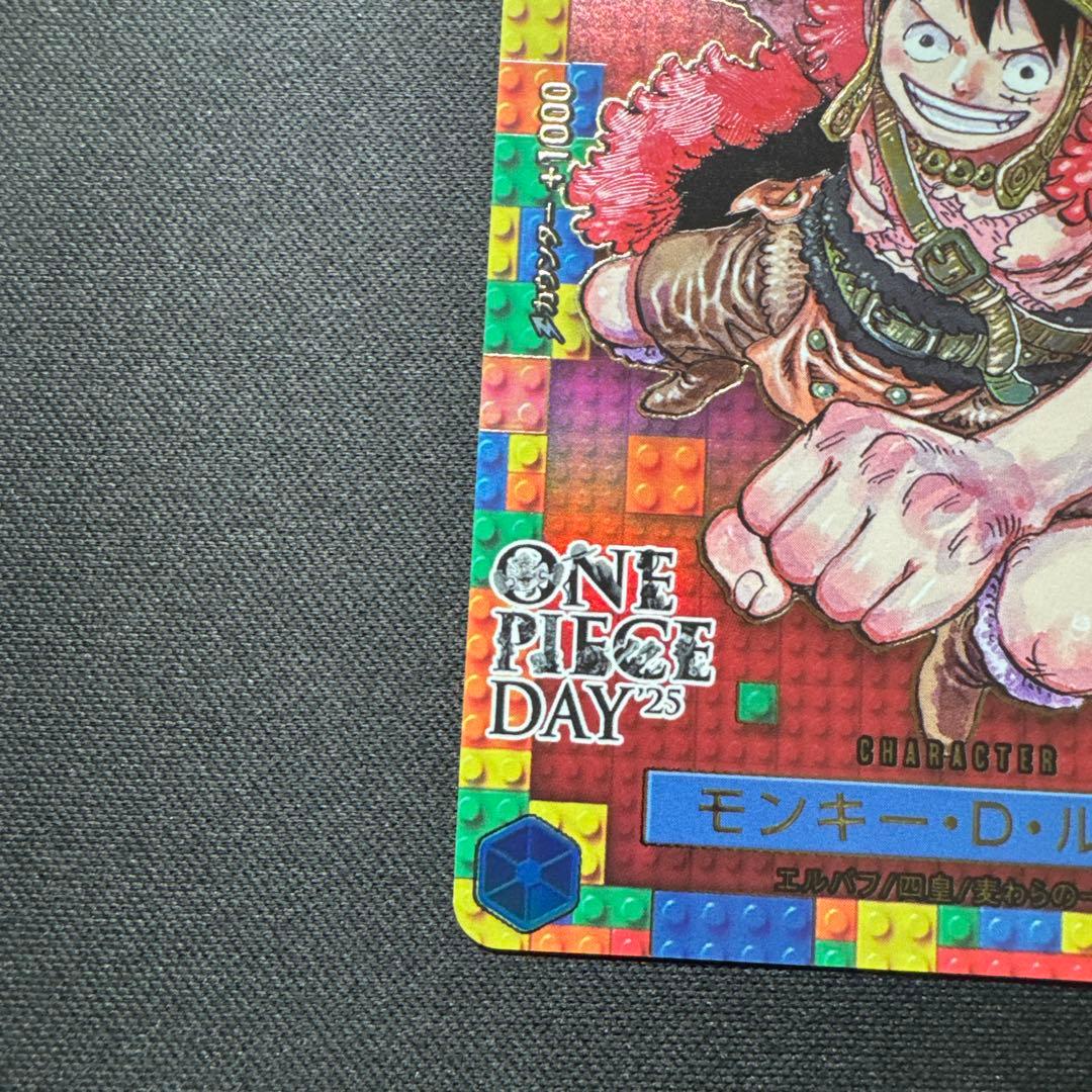 ワンピースデイ25 モンキー・D・ルフィ P-110 エルバフ プロモ