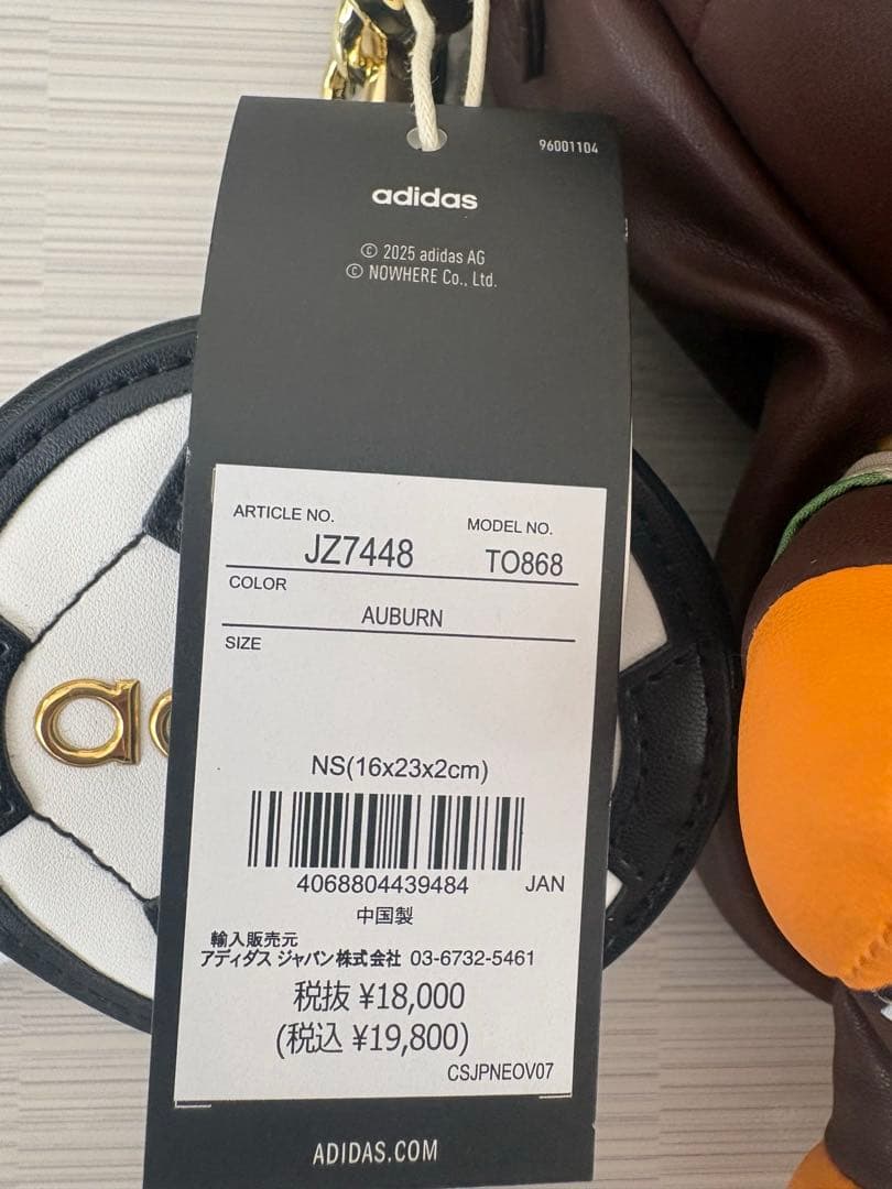 【 BAPE X ADIDAS 】BABY MILO BAG