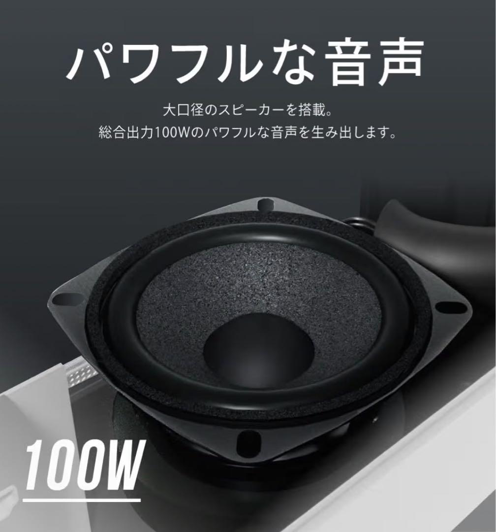 ト*モ様 funlogy soundbar サウンドバー ファンロジー