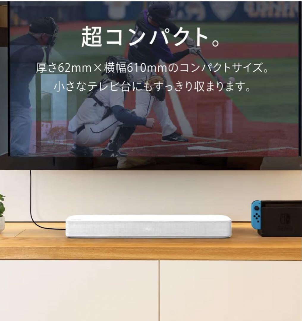 ト*モ様 funlogy soundbar サウンドバー ファンロジー