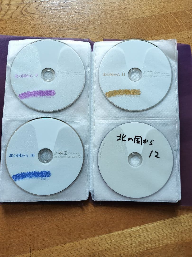 『北の国から』 DVD セット　ディスクのみ