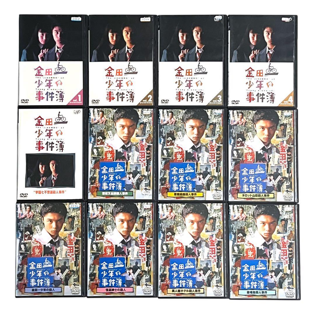 新品ケース DVD 「 金田一少年の事件簿 」 全12巻 堂本剛 ともさかりえ