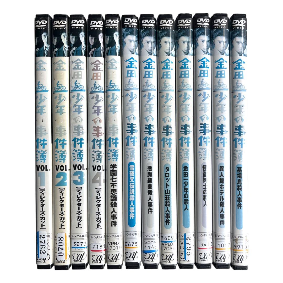 新品ケース DVD 「 金田一少年の事件簿 」 全12巻 堂本剛 ともさかりえ