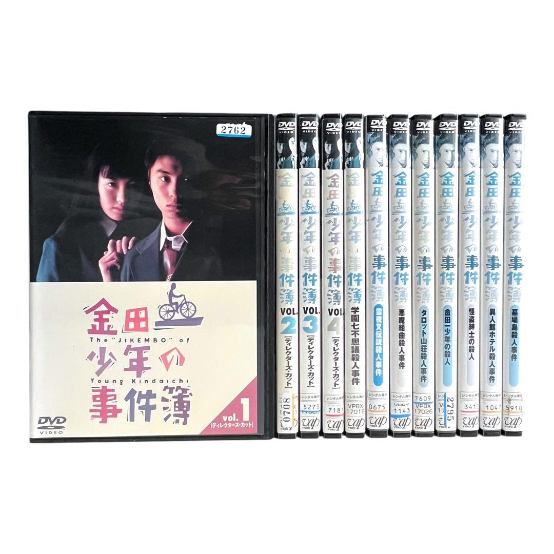 新品ケース DVD 「 金田一少年の事件簿 」 全12巻 堂本剛 ともさかりえ