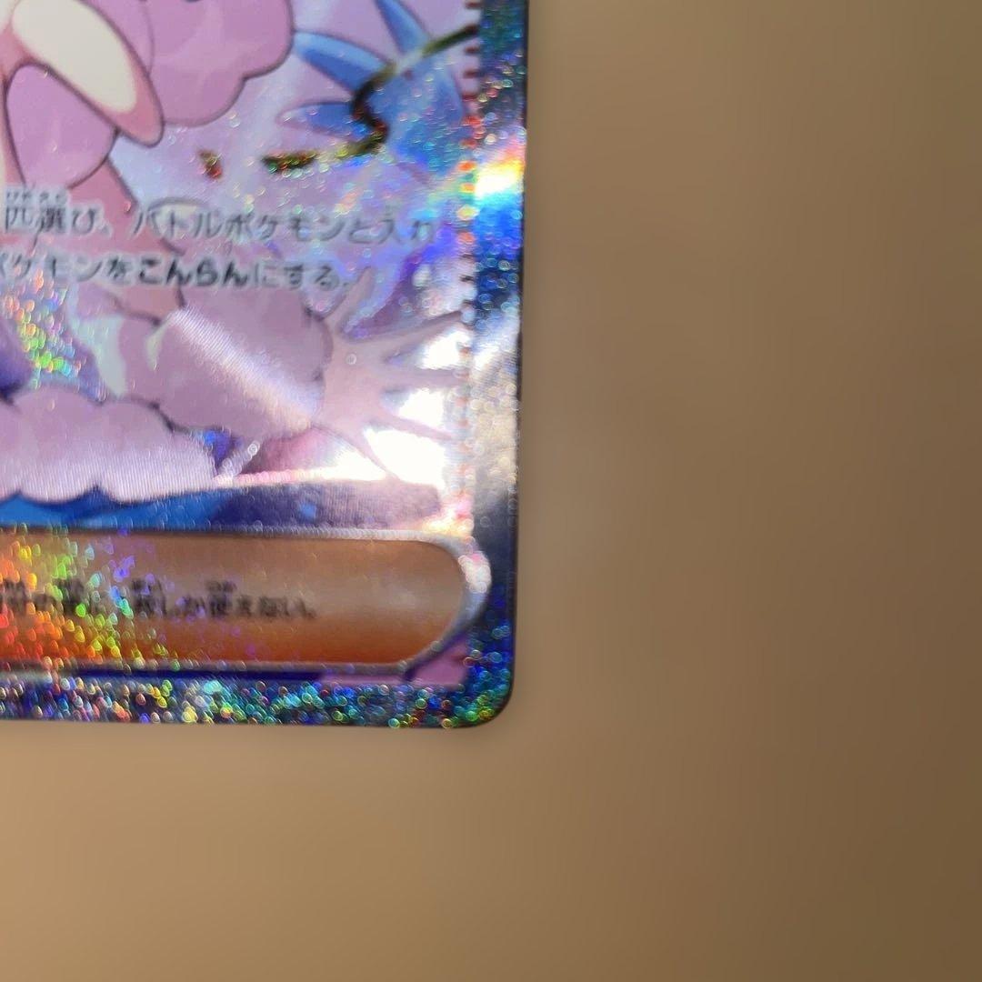 ぼ*ぅ様 ポケカ　ルチアのアピール SAR 強化拡張パック 楽園ドラゴーナ 09