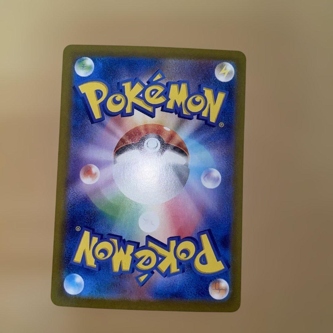 ぼ*ぅ様 ポケカ　ルチアのアピール SAR 強化拡張パック 楽園ドラゴーナ 09