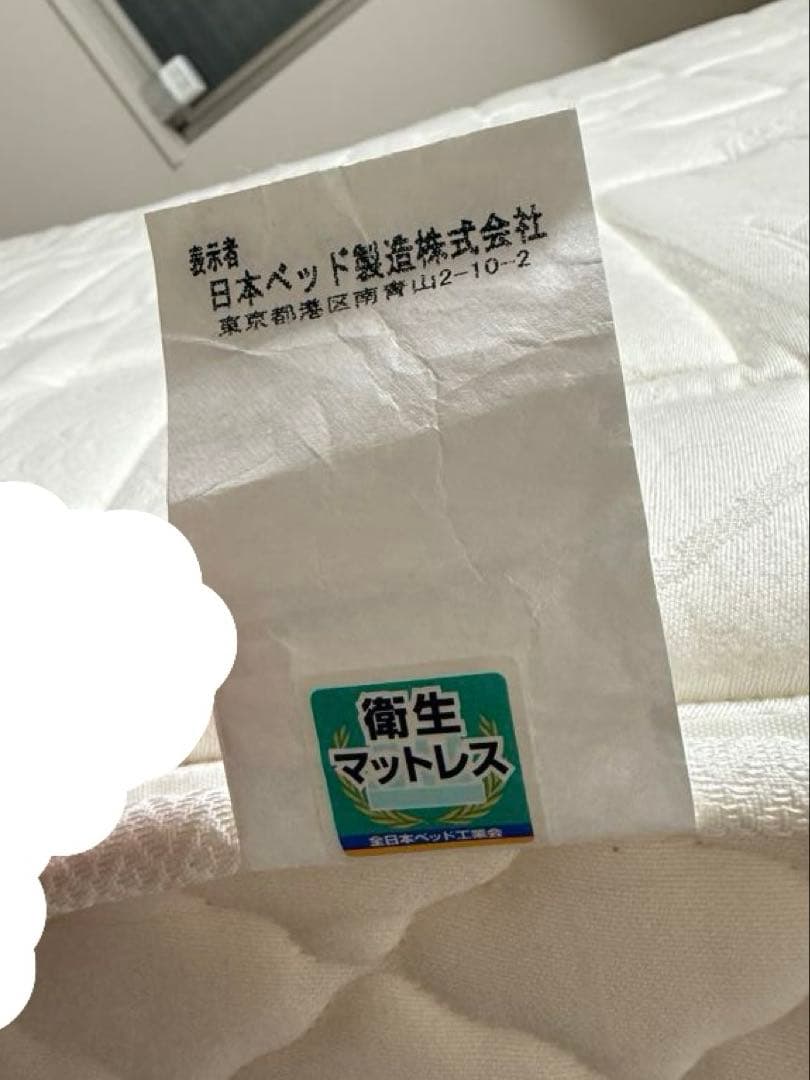 日本ベッド　シルキーポケット　レギュラー　セミダブル　マットレス　ベッドパット付