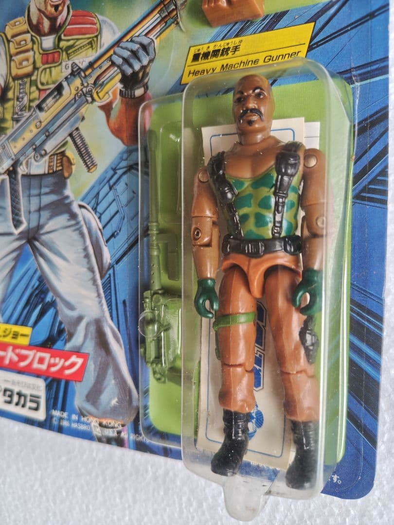 旧タカラ★地上最強のエキスパートチーム　G.lジョーG-06　ロードブロック