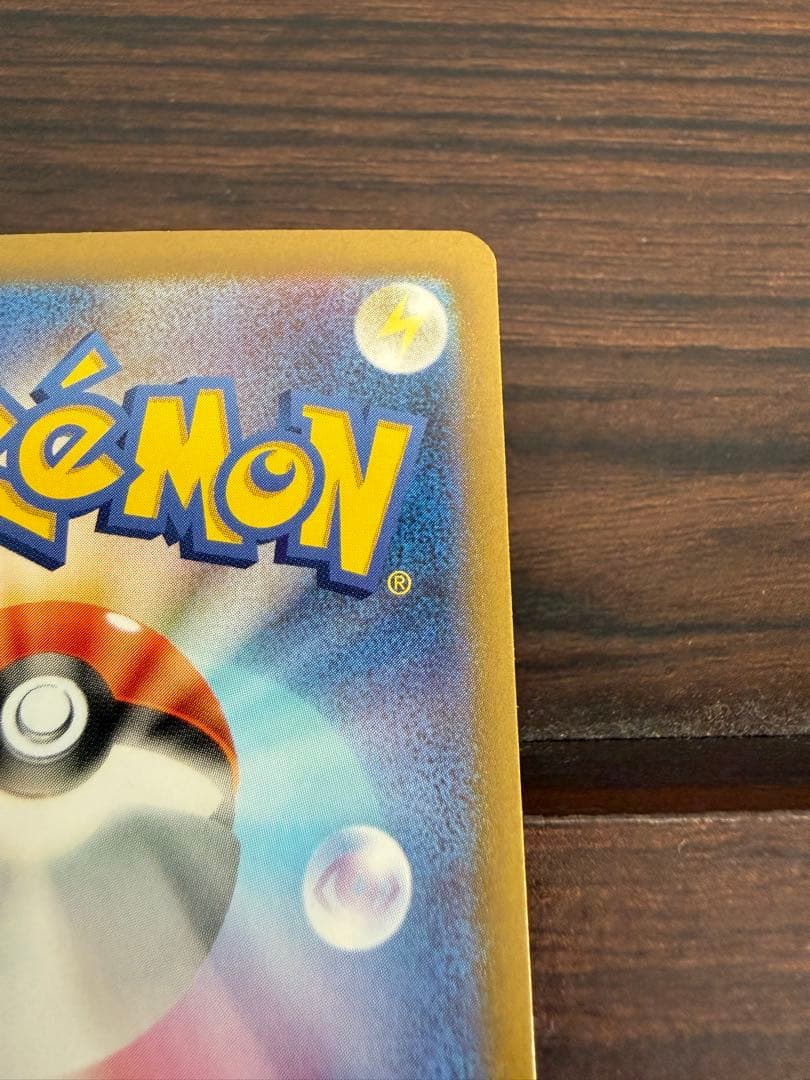 ポケモンカードクラシック リザードン ヒトカゲ リザード 3枚セット