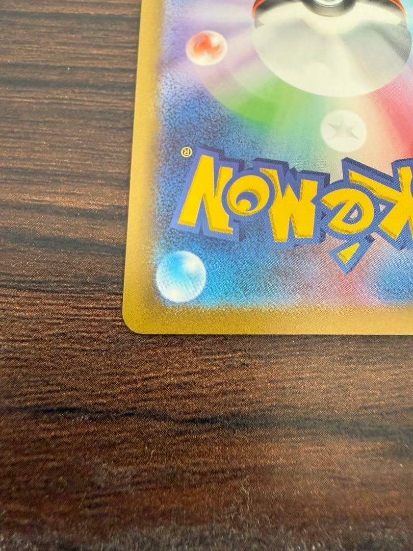 ポケモンカードクラシック リザードン ヒトカゲ リザード 3枚セット