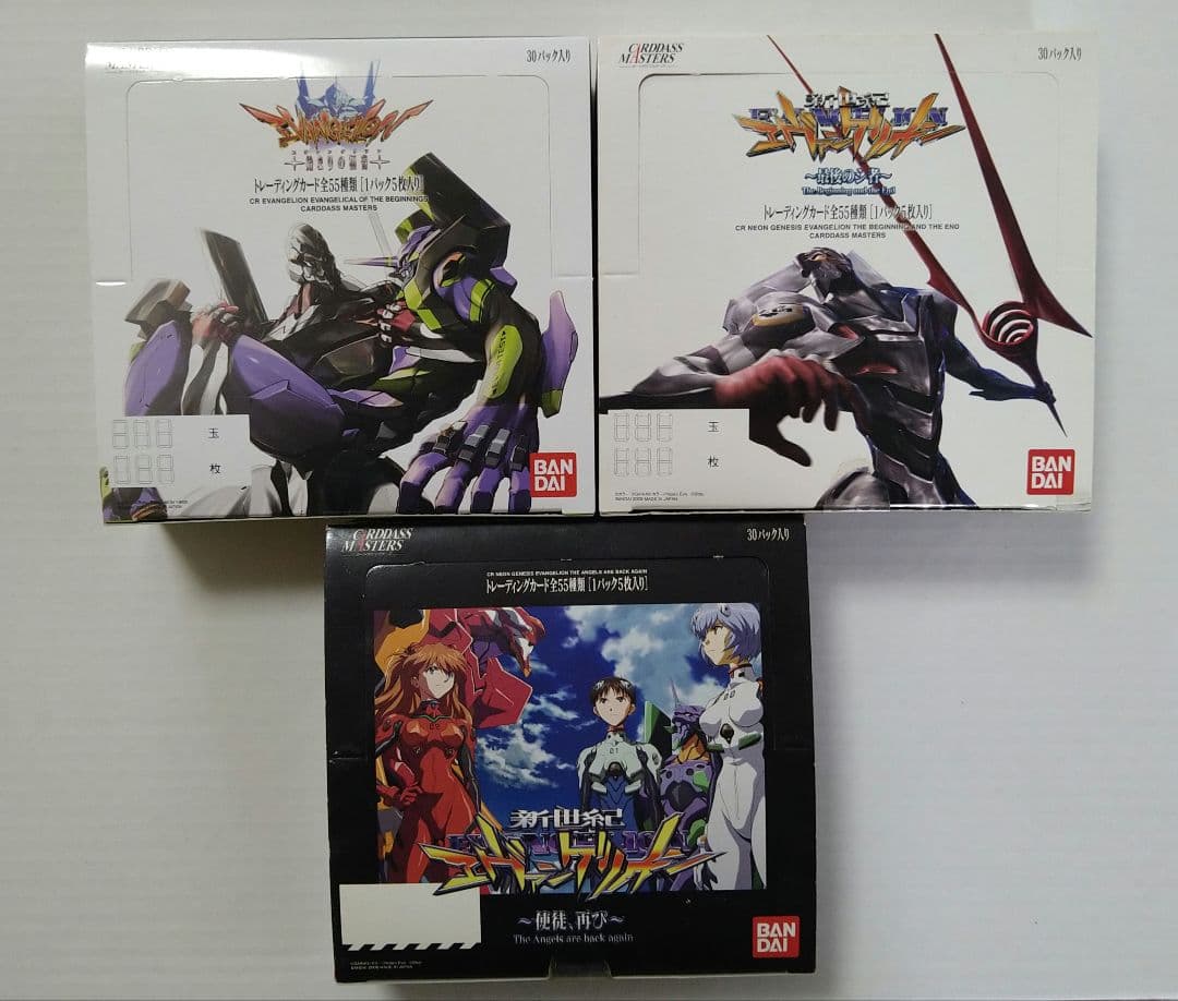 エヴァンゲリオン　カードダスマスターズ　CR３種　トレカBOXセット