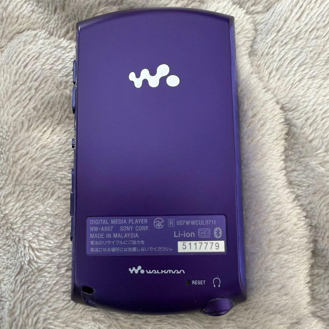 SONY NW-A867 パープル デジタルメディアプレーヤー