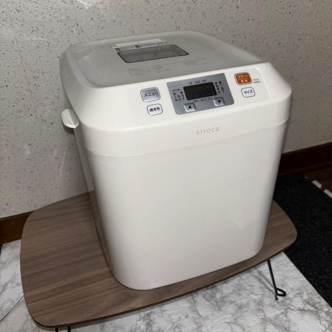 【2024年製】Siroca ホームベーカリー　2斤　SB-111