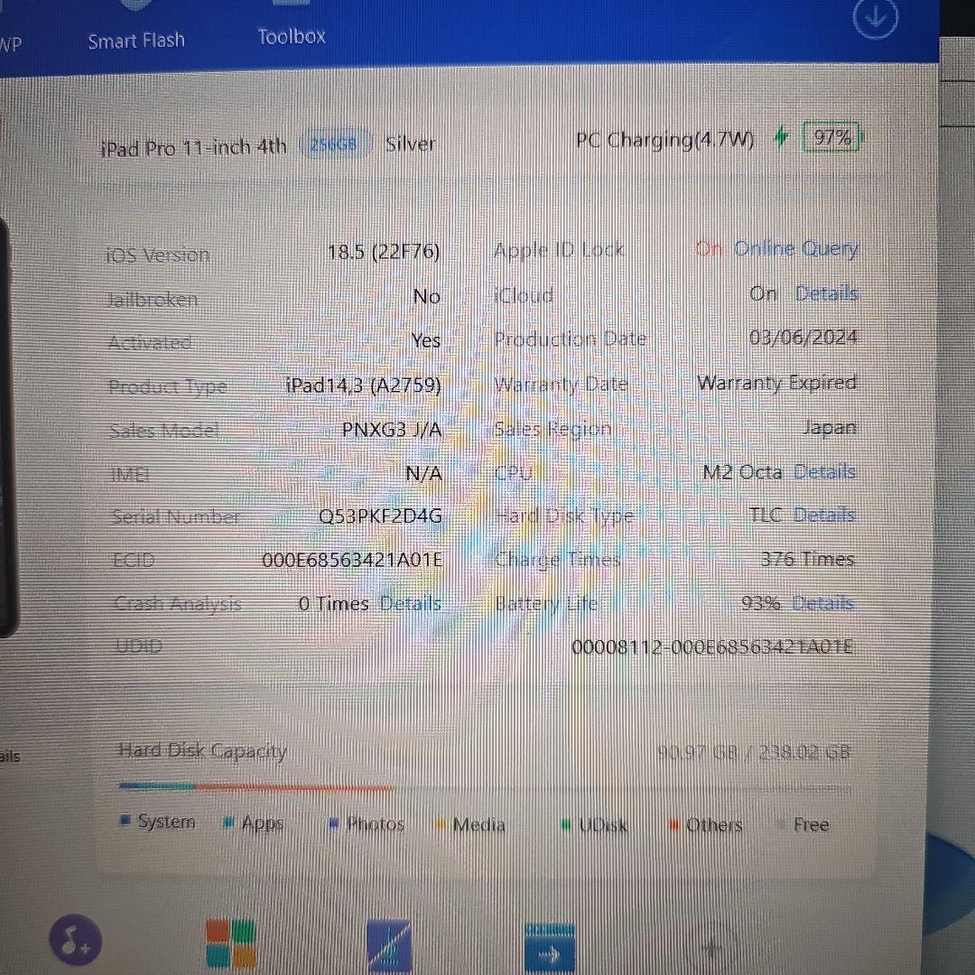 iPad Pro 11インチ 第4世代 シルバー 256GB