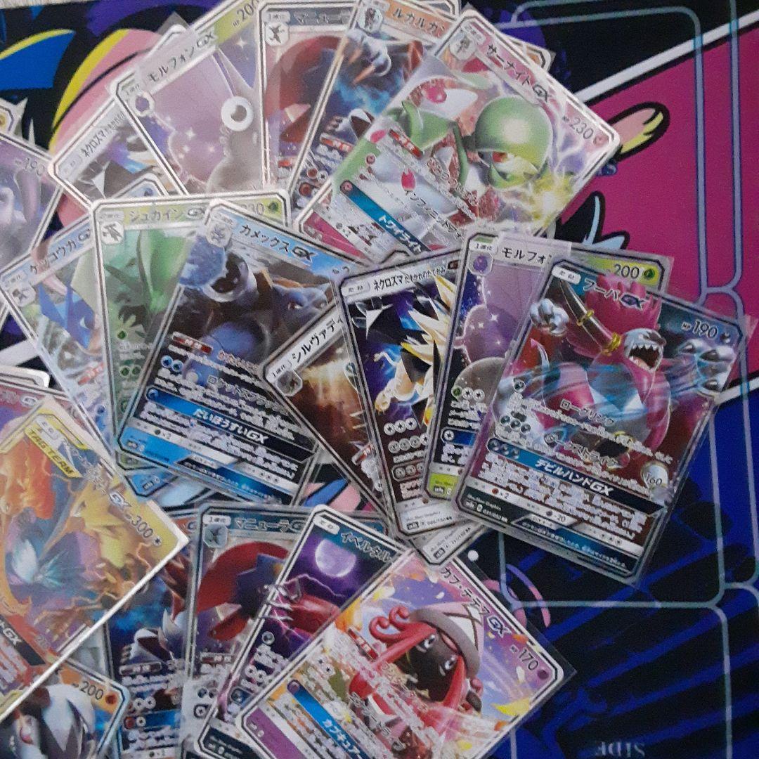 ポケモンカード GXタッグチーム5枚 他GX　合計48枚 まとめ売り