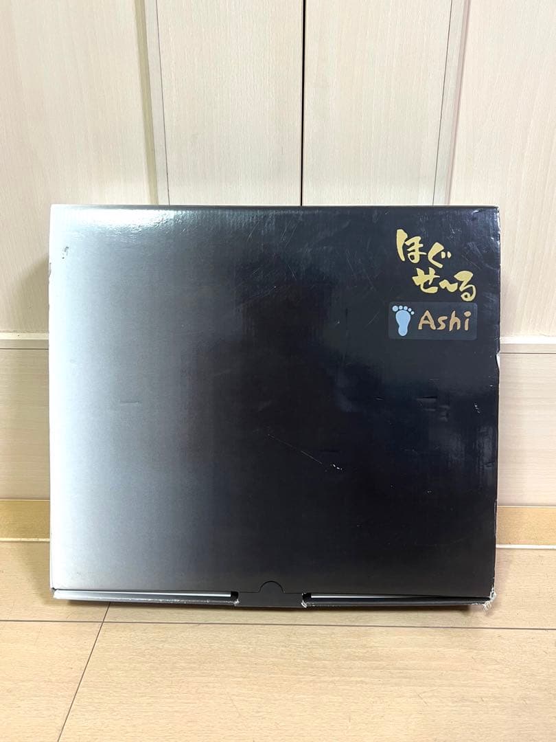 【未使用品】HA-45 ほぐせ～る Ashi 小林産業 岩盤浴