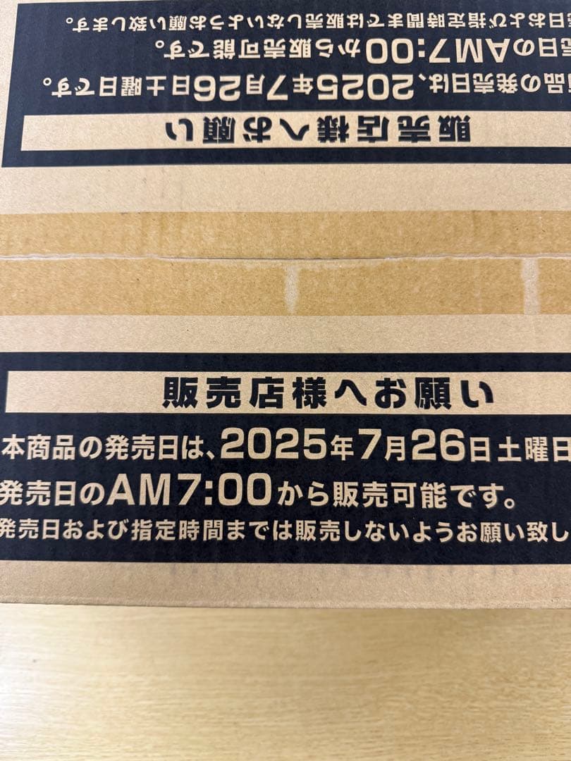 遊戯王OCG DOOM OF DIMENSIONS カートン スペシャルパック付