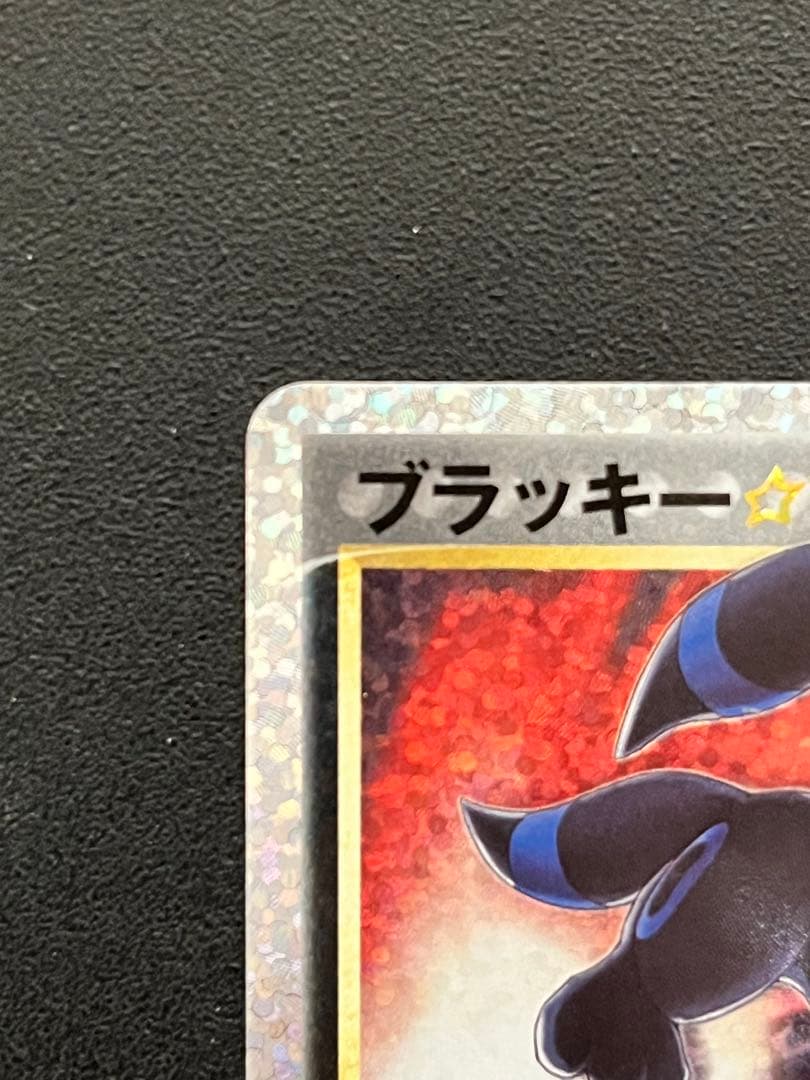 ポケモンカード　ブラッキー☆ プロモ25th