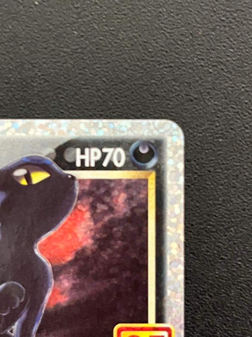 ポケモンカード　ブラッキー☆ プロモ25th