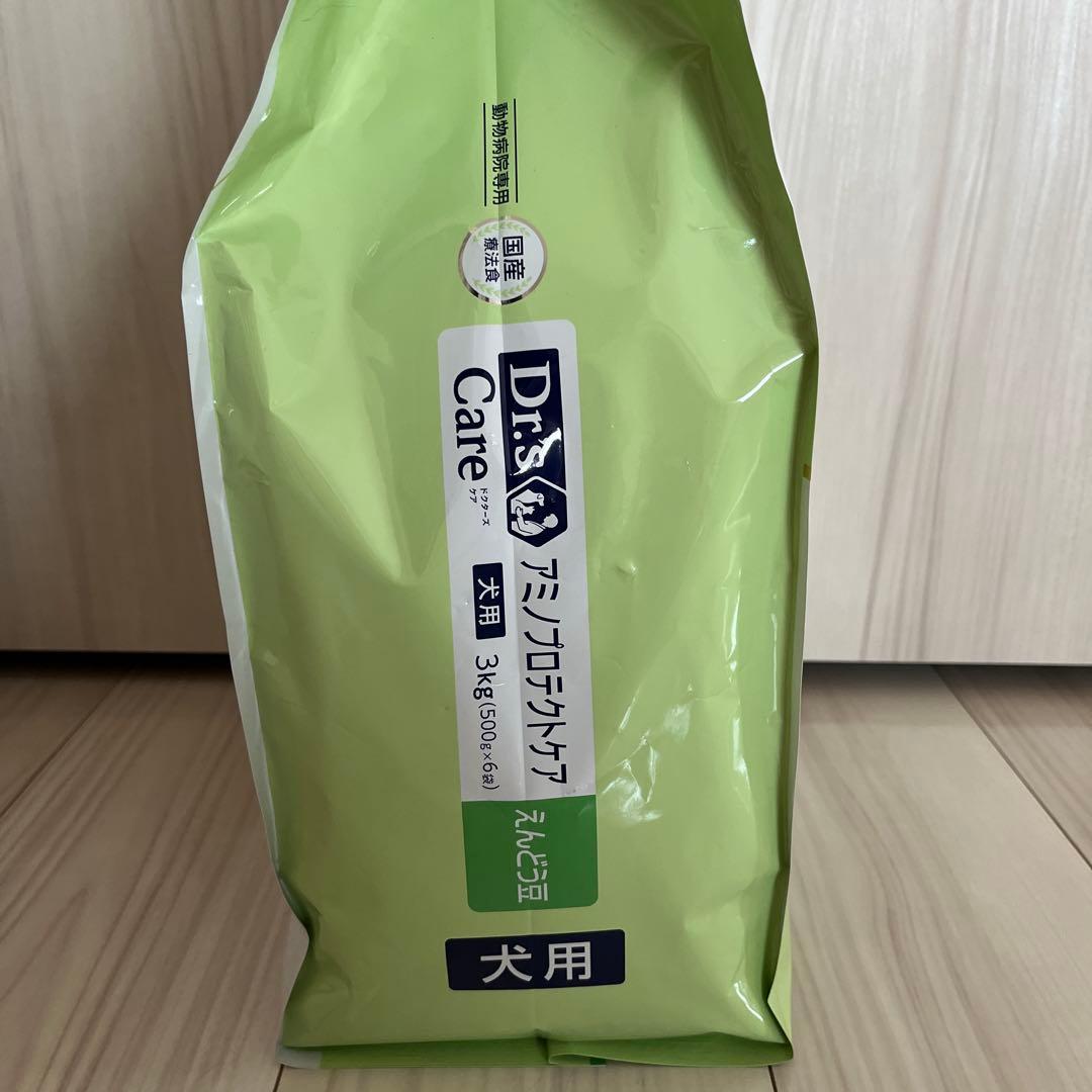 ドクターズケア　アミノプロテクトケア　えんどう豆　3kg