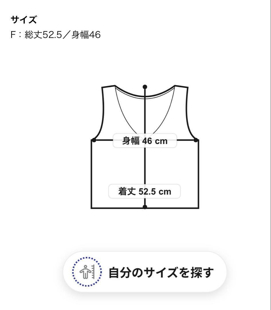 【タグなし新品未使用】GALERIE VIE ウーステッドミラノリブ ベスト