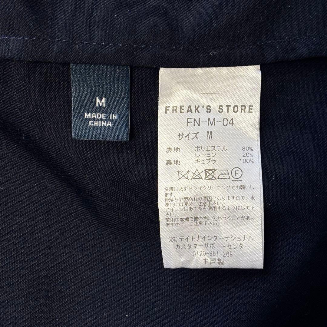 NAUTICA FREAK’S STORE 長谷川昭雄 セットアップ