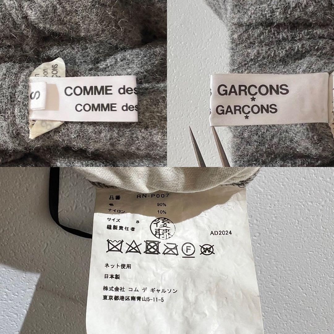 パンツ COMME des GARCONS Saruel pants 24AW wool