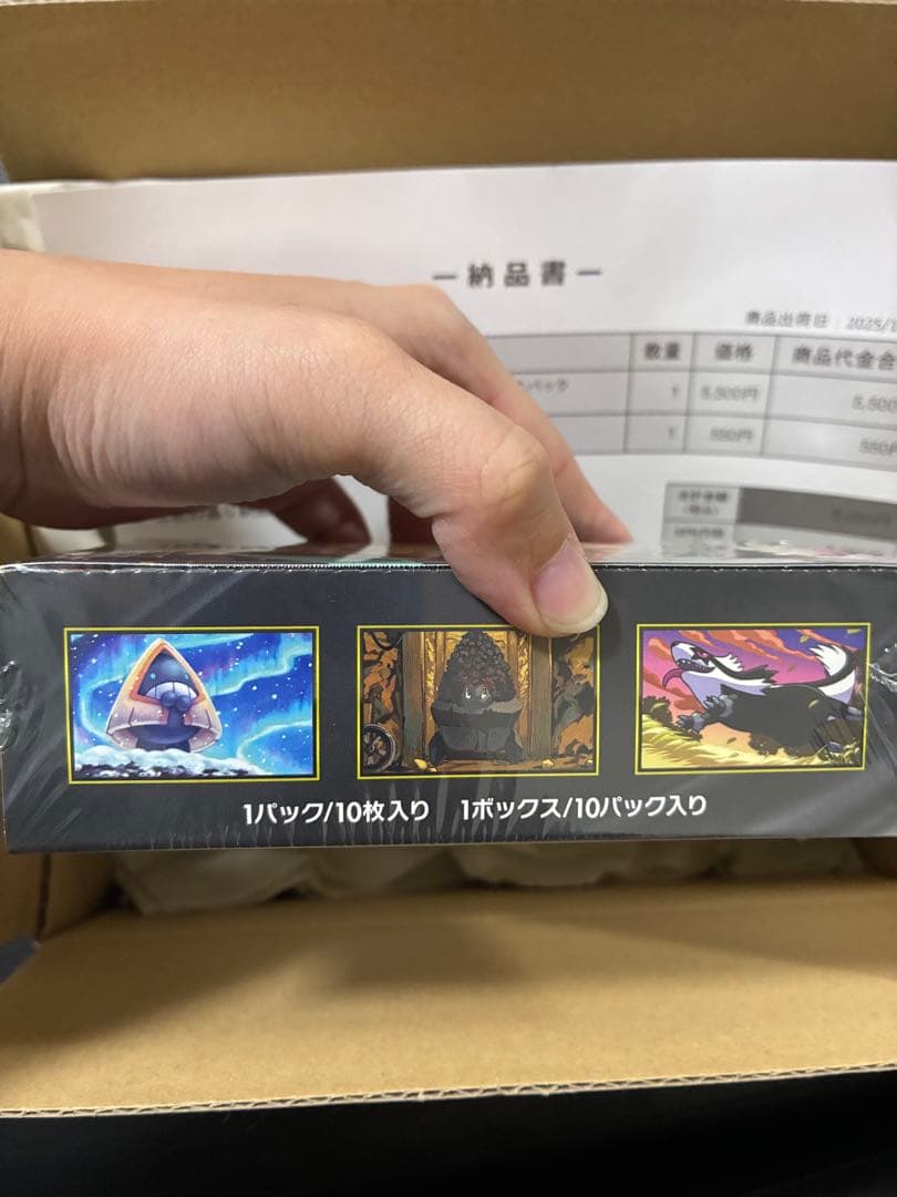 ポケモンカード　初版　メガドリームex BOX