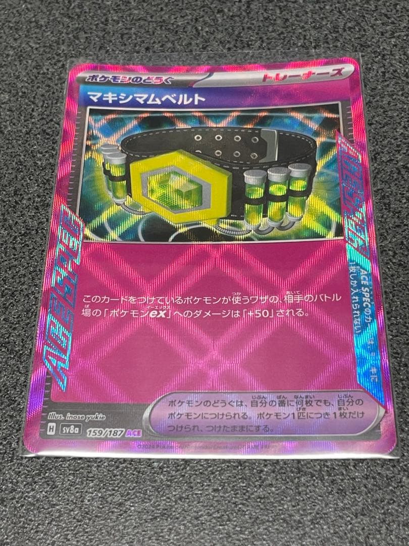 ポケモンカード SR まとめ売り