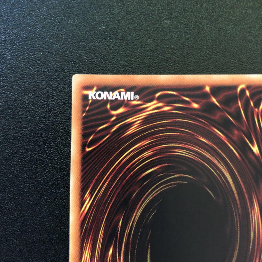 遊戯王 屋敷わらし 20thシークレット