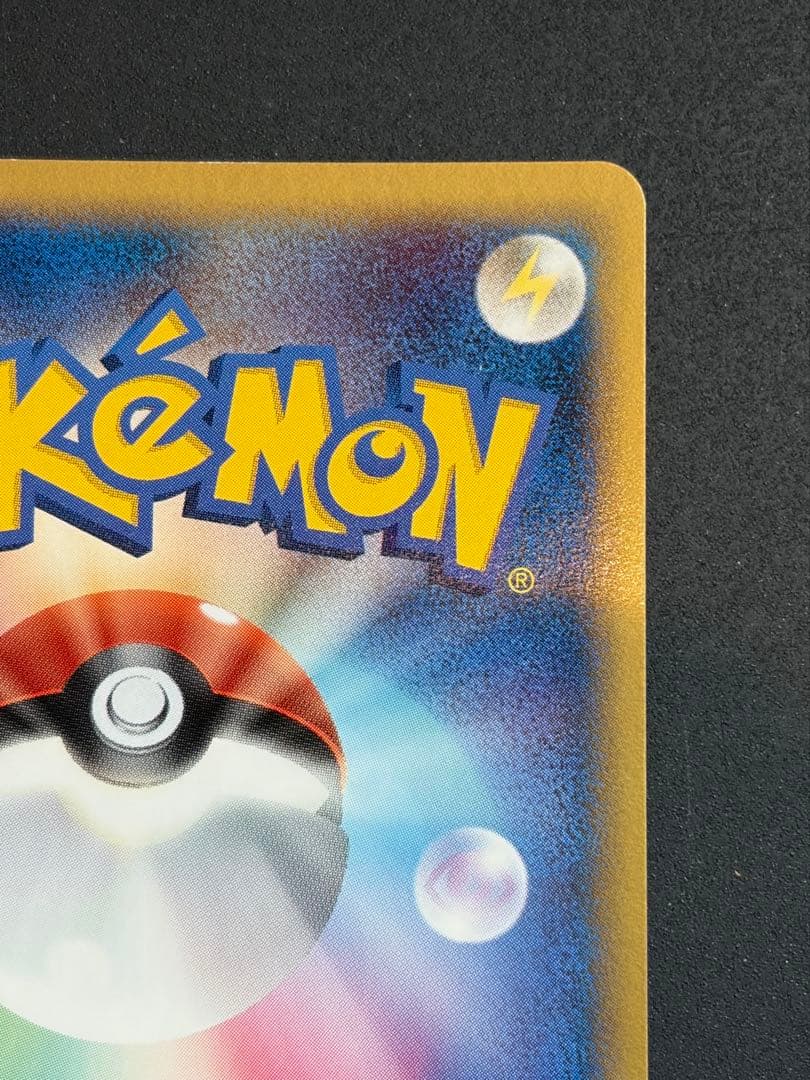 キングドラex デルタ種 δ ポケカ