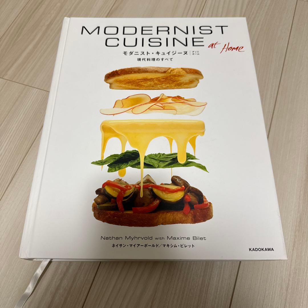 MODERNIST CUISINE at  現代料理の全て