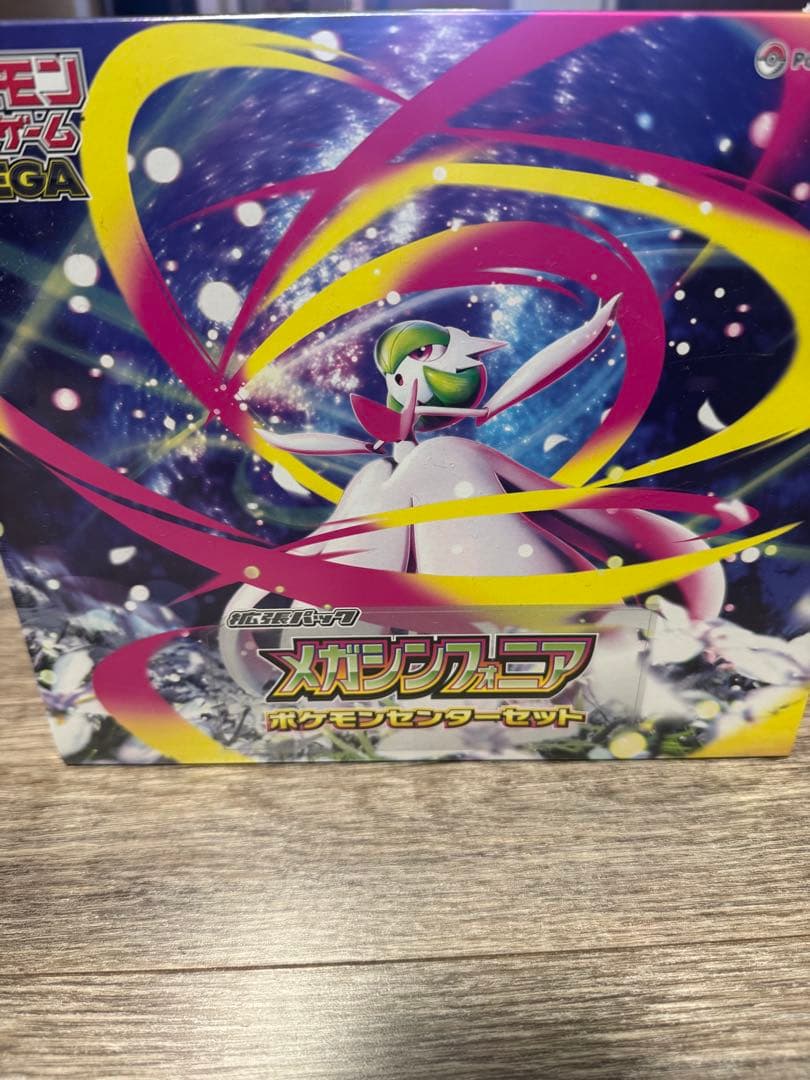 恵*理様 ポケモンカード未開封ボックスシュリンク付