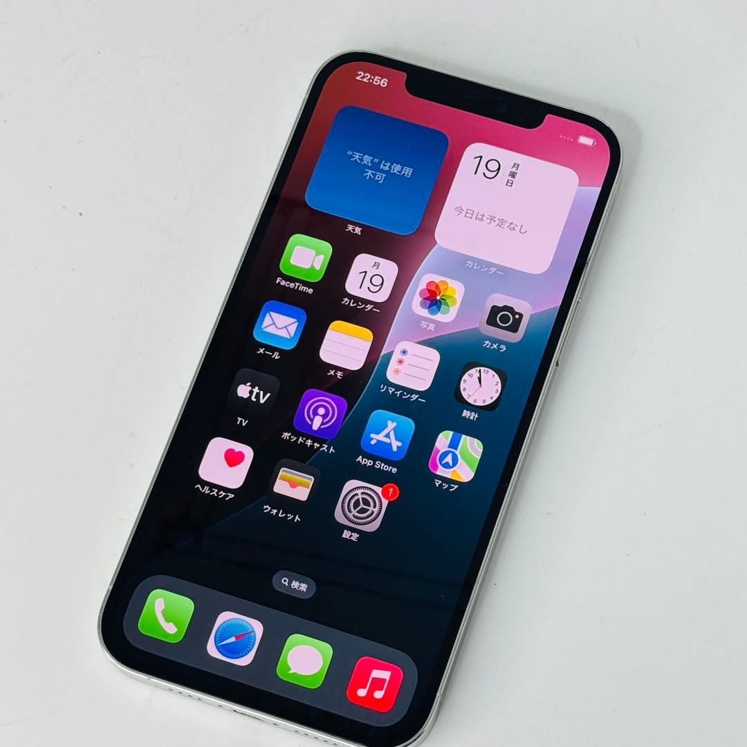iPhone 12 Pro Max シルバー 256 GB SIMフリー