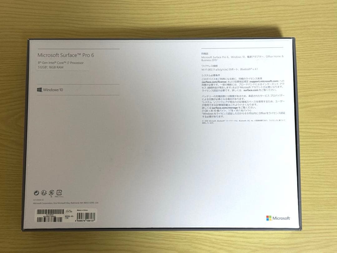 【スヤァ】Surface Pro6 corei7 16GB 512GB