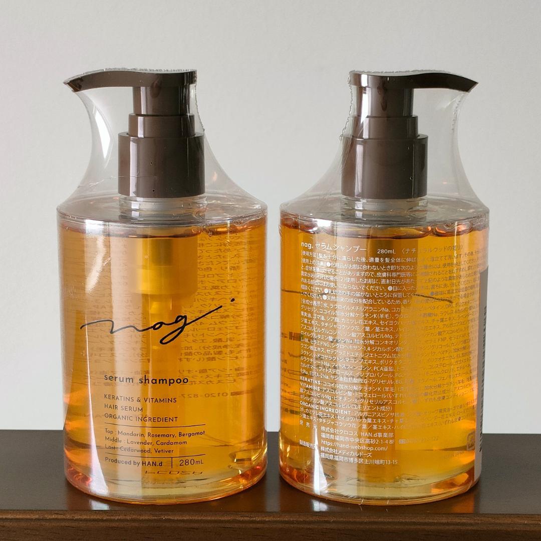 ♥️20,900円♥️未開封 ウルラブ ヘッドスクラブ 、nag. シャンプー