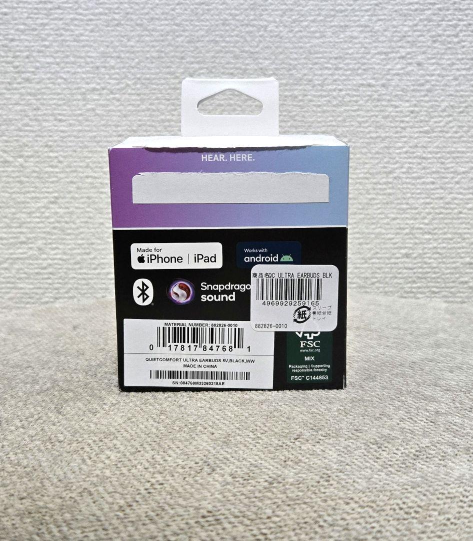 BOSE QuietComfort Ultra EARBUDS　(片耳のみ)