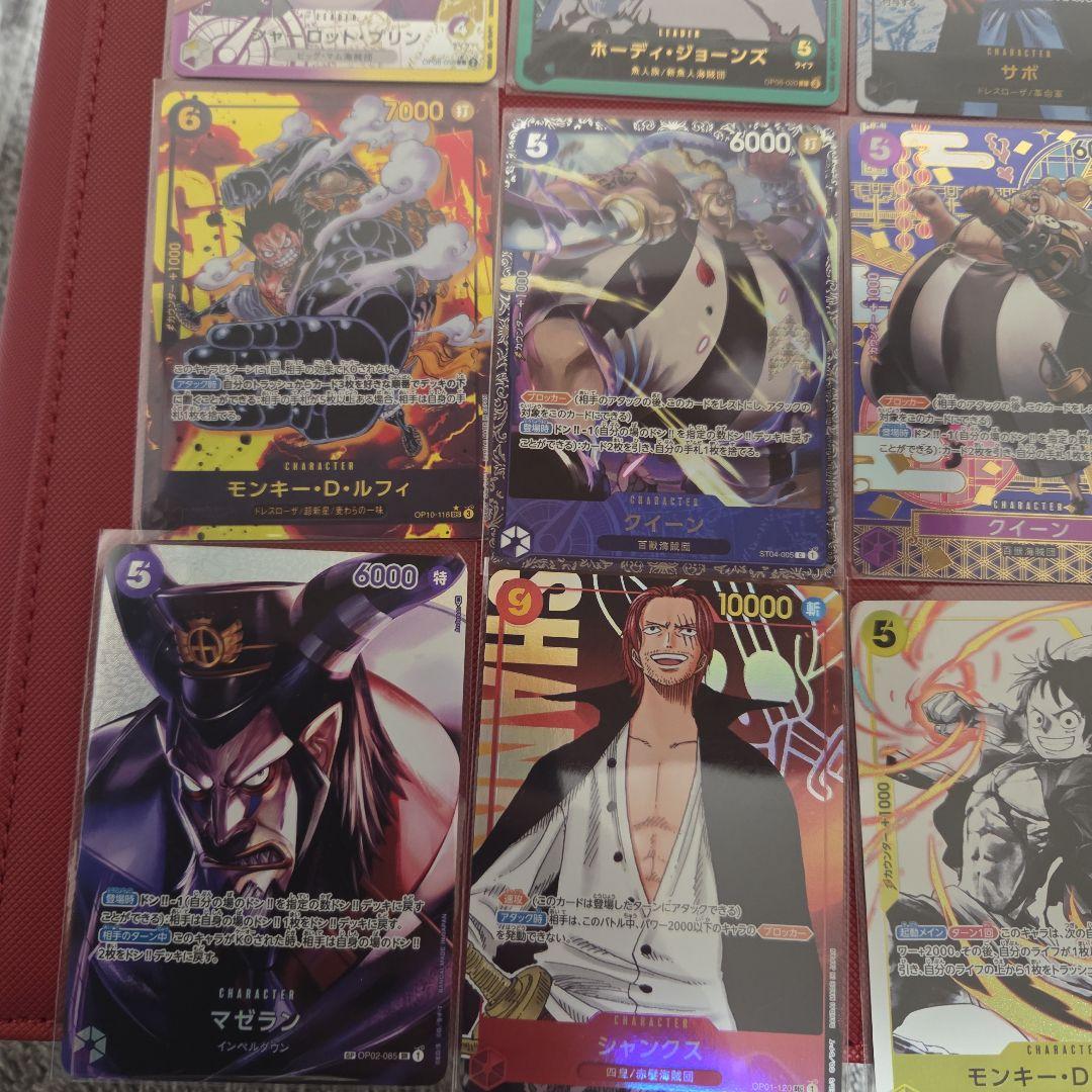 ワンピースカード　ルフィ　おナミ　パラレル　まとめ売り