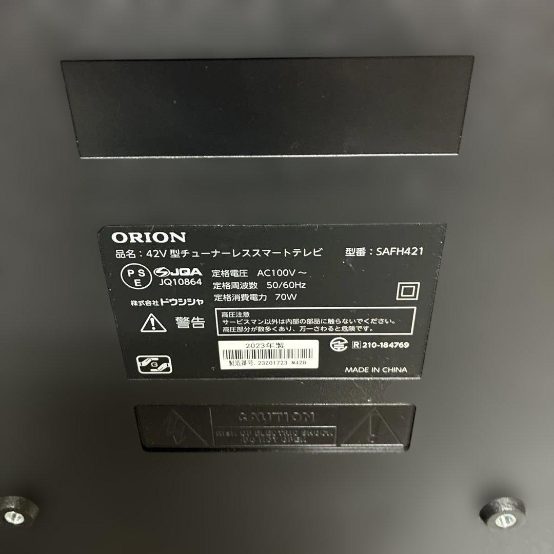 ◾️必見◾️オリオン　SAFH421 42Vチューナーレススマートテレビ23年製美品