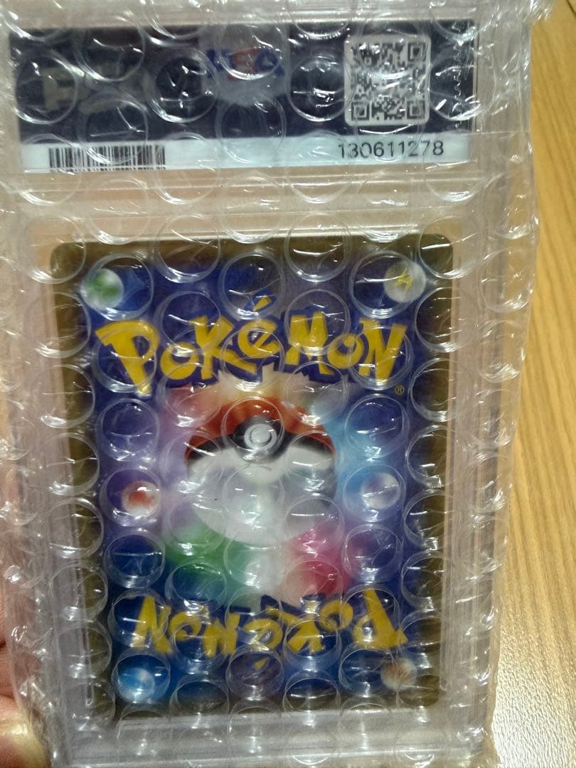 ピカチュウゼクロムgx psa10 UR