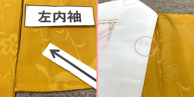 511u4〇振袖用長襦袢 /裄68.5袖丈113/半衿付 濃い辛子色〇美品