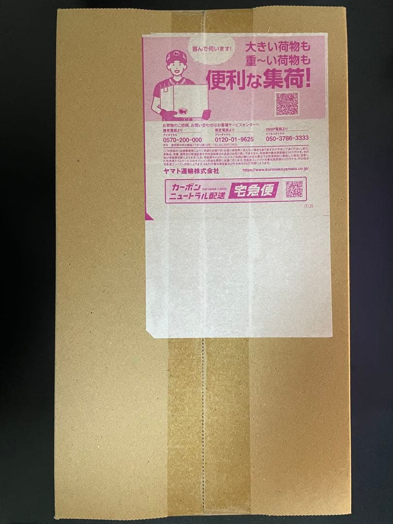 ポケモンセンター トウホク スペシャルBOX 未開封 再販