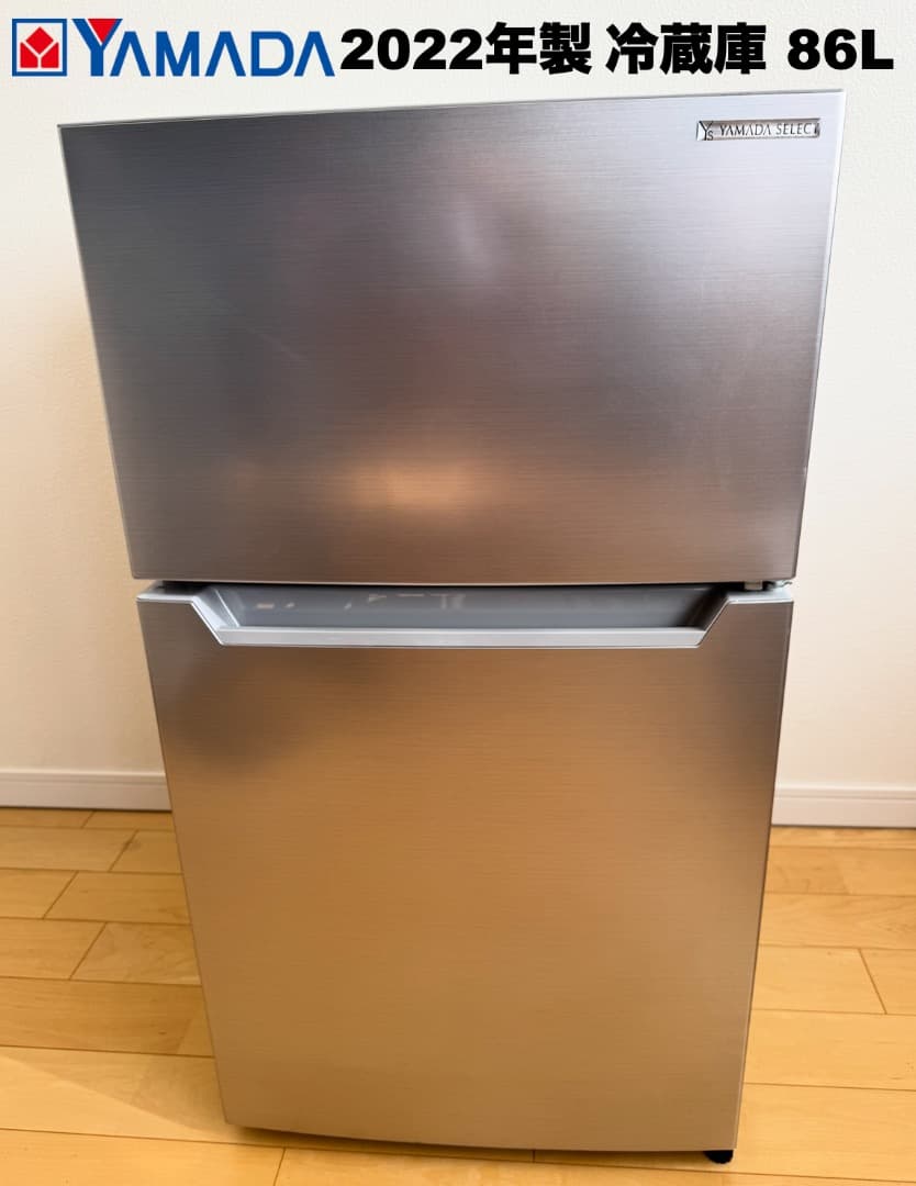 ダブル2022年製冷蔵庫＆洗濯機/レンジ/送料&設置込みで2万円台【首都圏限定】