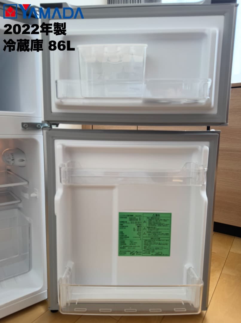 ダブル2022年製冷蔵庫＆洗濯機/レンジ/送料&設置込みで2万円台【首都圏限定】