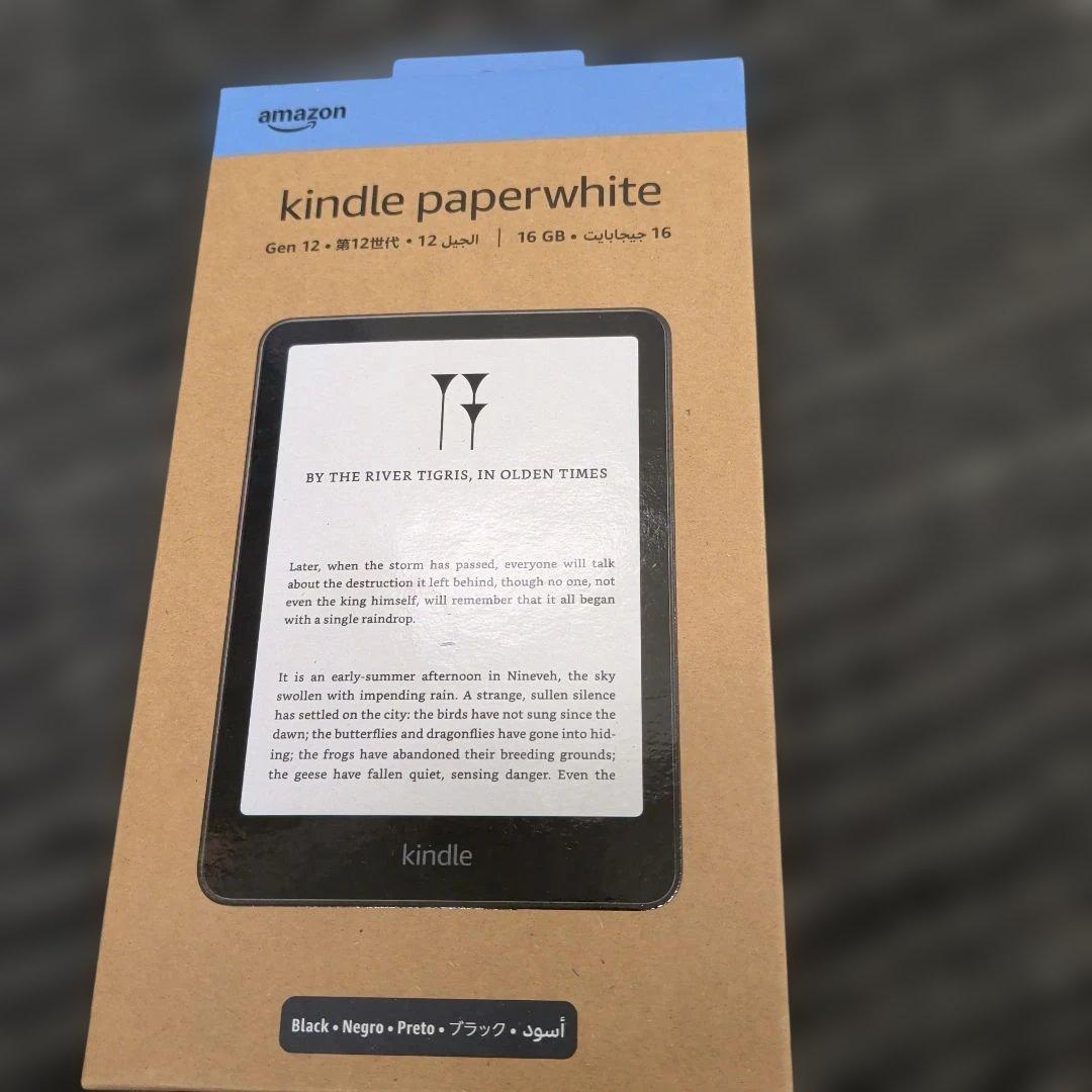 値下げ交渉❌️新品未開封Kindle Paper White 第12世代