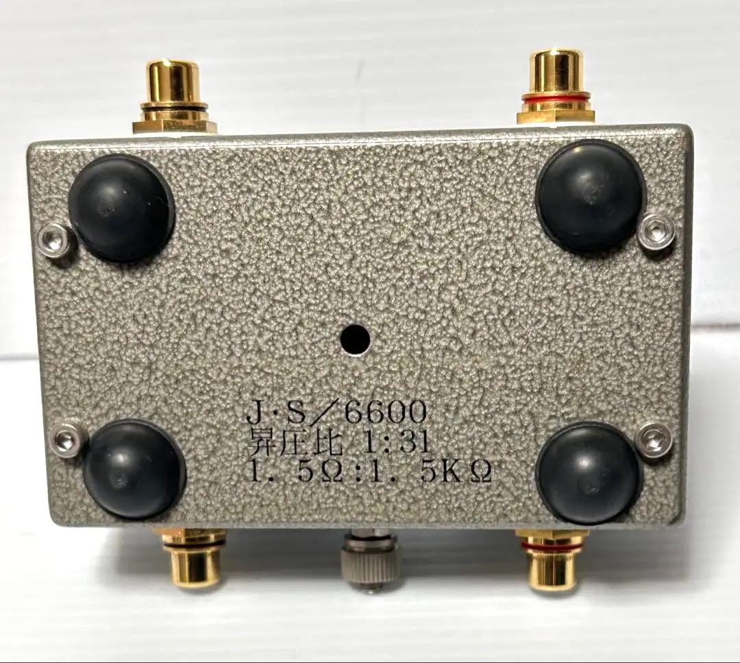 昇圧トランス No.6600 ヨルゲンシュー