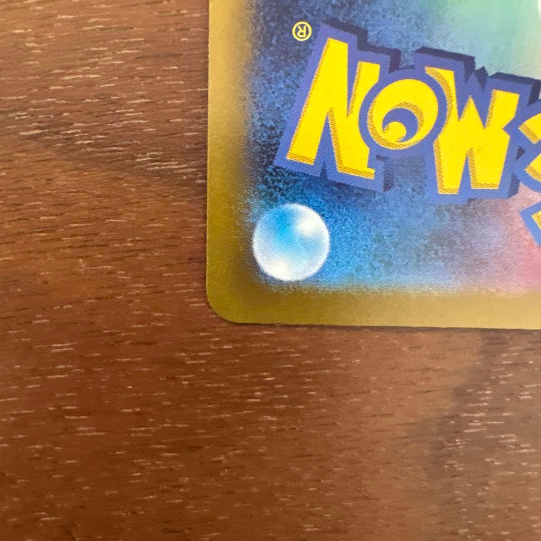 【匿名配送】オリジンパルキアV STAR UR