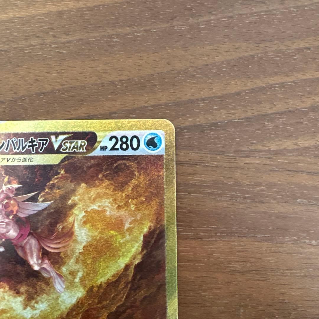 【匿名配送】オリジンパルキアV STAR UR