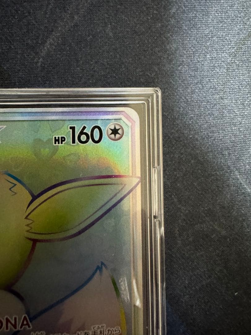 u*d様 イーブイGX HR SM12a TAG TEAM GXタッグオールスタ