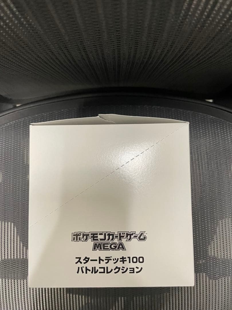 ポケカスタートデッキ100 バトルコレクション